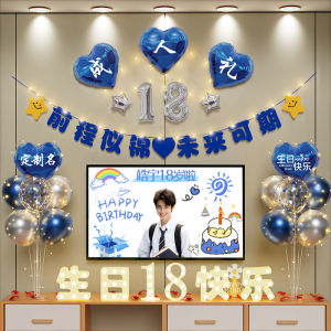 Quà Tặng Sinh Nhật 18 Tuổi Balloons Trang Trí Tiệc Sinh Nhật Quà Tặng Trang Trí Phong Cách Cao Cấp Cho Bé Trai Quà Tặng Sinh Nhật
