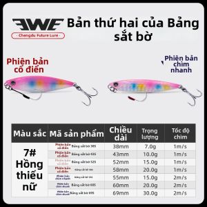 EWE | Mồi Cá Chìm Nhanh Khoảng Cách Dài