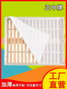 Silicone Fruit Tea Mat Meat Drying Pad Food Dryer Pad Steamer Pad Square Towel for Baking And Cooking Accessories