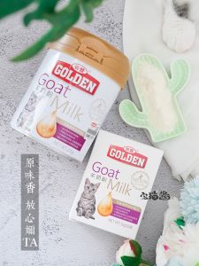 Zaomei Goat Milk Powder Nutritional Supplement for Pregnant Cats Nursing Kittens And Young Cats with Added Taurine Pet Food