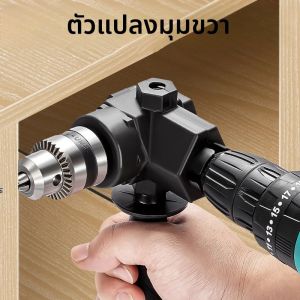 90 °   Three Jaw Chuck มุมสว่านกระแทกอะแดปเตอร์ Right Angle Bend Extension Chuck เจาะ อะแดปเตอร์มุมขวา Converter อุปกรณ์เสริม