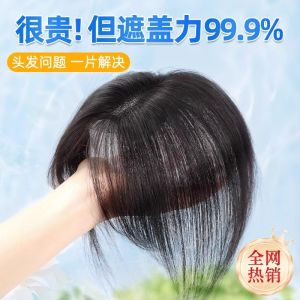 Womens Hairpiece Seamless Natural Looking Volume Boosting Cover Grey Hair High Hairline No Trace Bangs Beauty Tool