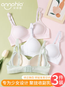 Annphia Teenage Girls Bra Full Cup Gathered Design Comfortable Underwear for Middle And High School Girls Seamless Cotton Pad