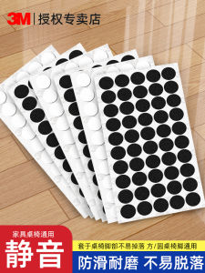 3M Dán Bọt EVA Dày Chống Trượt Cho Máy Tính Để Bàn Tủ Quần Áo Đồ Thủ Công Điện Tử Giảm Tiếng Ồn Chống Trượt Chống Va Đập