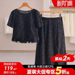Summer Textured Skirt Suit