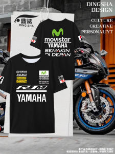Yamaha Racing Team Motorcycle Ice Silk Short Sleeve Mens T-Shirt Quick Dry Riding Suit Geometric Pattern round Neck Top