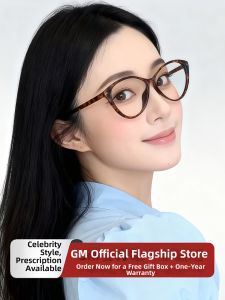 Anti-Blue Light Cat Eye Tortoiseshell Eyeglasses Frame
