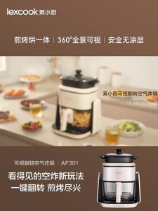 Lexcook Visual Air Fryer Flip Turn Over Oil Free Fryer Household One-click 4L Oven Multifunctional Baking French Fries Machine Multifunction Nonstick Pan Air Frying Pot JSCR