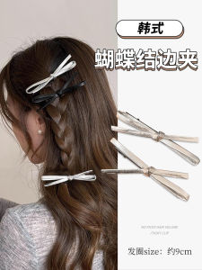 กิ๊บติดผมผูกโบว์ผ้าคลุมผมแบบหนีบเงิน สไตล์ใหม่ ดีไซน์เก๋ไก๋สำหรับเด็กผู้หญิง ที่หนีบผมแบบหนีบข้าง ที่หนีบผมข้างหน้า