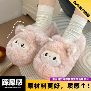 Dép Bông Đế Dày Mùa Đông Cho Nữ 2025 Dép Bông Lông Cừu Chống Trượt Ấm Áp Có Gót Bông EVA Đế Dày Thoải Mái Cho Mùa Đông