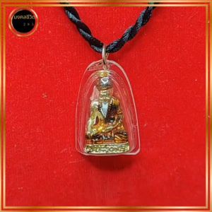 จี้พร้อมสร้อยปู่ฤาษี  งานลงยา ลงสี พร้อมสร้อยคอ ฤาษี ปู่ฤาษี พ่อแก่