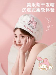 Meleti Womens Thickened Super Absorbent Quick Dry Hair Towel Cap Cute Bath Cap Hair Drying Cap for Fast Drying of Wet Hair