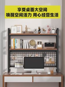 1/2 Tiers Desktop Shelf Organizer Adjustable Wood Display Desk Shelf Countertop Storage Rack Table 55/75/95/115/135cm