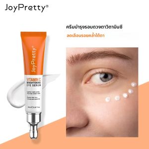 JoyPretty Anti Dark Circle Eye Cream Eye กระเป๋ากําจัดวิตามิน C ครีมกําจัดริ้วรอยเซรั่ม Eyes Firming Skin Care