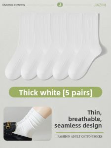 JIAZINI | Summer New Style White Matching Sneakers Moon Baby Socks