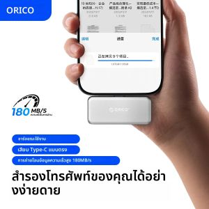 ORICO S5 FlashPod 256GB MINI Portable SSD ProRes พร้อมพอร์ตเชื่อมต่อโดยตรงและระบบชาร์จเร็ว PD 100W สำหรับกล้องติดรถยนต์ โทรศัพท์มือถือ Mac PC iPhone 16/15