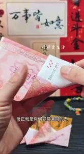 低价促销 财库贴 已开光 财库金 开财库 招财令 手机贴纸 招财 聚财补库 风水 手机贴 招财进宝 财库卡片背贴纸 Feng Shui Phone Stickers