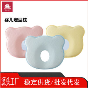 Gối Định Hình Cho Trẻ Sơ Sinh Gối Trẻ Em Thoáng Khí Chống Lệch Gối Đầu Cho Trẻ Sơ Sinh