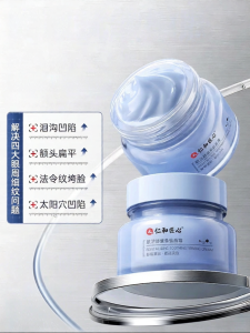 RENHEJIANGXIN | Anti-aging Collagen Cream Tightening Wrinkle Removal Fine Lines Reduction