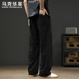 Mark Fairwhale | American Work Style Loose Fit Multiple Pockets Drapey Matchable Mens Casual Pants