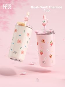 FACE | Aesthetic Summer Insulated Straw Cup