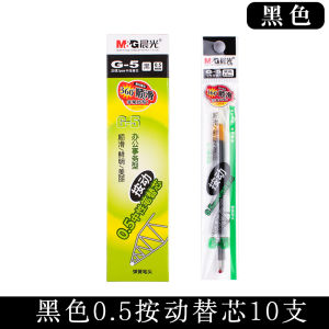 M & G Press Refill Gel Pen Special Refill 0.5mm Black Red Pen Heart M & G K35 Refill Replacement Refill G5