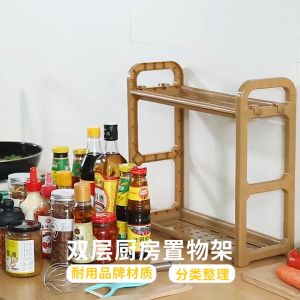 2 Layer Storage Rack Condiment Appliance Multipurpose Shelf Classy Home Kitchen Rack