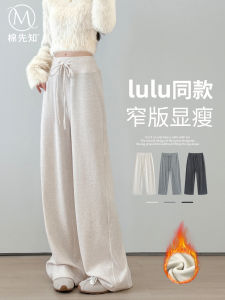 Quần Capri Thể Thao Nữ Ống Rộng Cạp Cao Mùa Thu Đông Quần Ống Đứng Lót Lông Cừu Màu Xám Quần Thể Thao Rộng Rãi