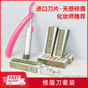 MAYCREATE J.M.C.Y Eyebrow Trimming Blade ✨ 健美创研修眉刀片 MAYCREATE Pisau Cukur Kening Lelaki Wanita Eyebrow Razor Safety Razor Trimmer Shave