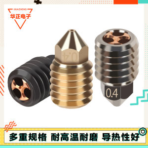 Upgraded Bamboo X1C/P1P Nozzle Assembly: A Comprehensive Guide