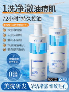 Amino Acid Facial Cleanser for Men Oil Control Blackhead Removal Acne Treatment Sulfacylic Acid Wash Deep Cleansing Moisturizing