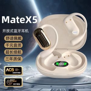 Matex5/X5 Exclusive Original Wireless Bluetooth Earphones Customizable Noise Reduction Mobile Phone Dedicated Hanging Ear Design