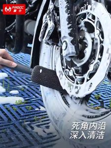 Motorcycle Wash Car Cleaning Brush Wheel Hub Soft Bristle Tire Cleaner Body Wash Special Tool No Paint Damage