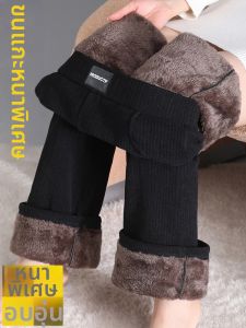 Anneve | Thickened Fleece Thermal Trousers Warm Fluffy Straight Legged