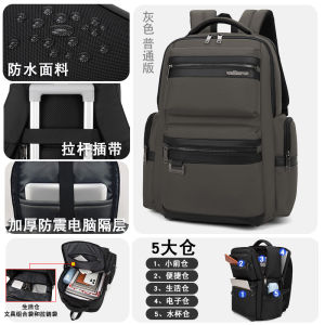 Large Capacity Business Casual Travel Laptop Backpack Multi-Functional Double Shoulder Bag for Men And Women with Padded Back