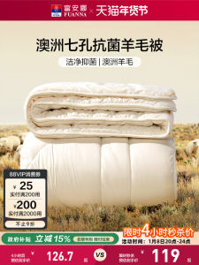 ผ้าห่มขนสัตว์ฤดูหนาวอเนกประสงค์ของ Fuman ผ้าห่มขนสัตว์โพลีเอสเตอร์อบอุ่นสำหรับฤดูใบไม้ร่วงและฤดูหนาวสำหรับหอพักนักเรียน