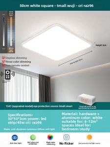 DGY | Modern Minimalist Thin Eye-protection Ceiling Light