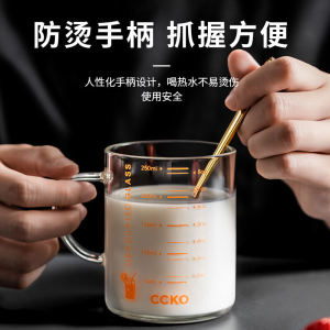 Thickened Glass Milk Cup with Scale Breakfast Oats Cup Microwave Safe Heatable Transparent Water Cup for Drinking Milk And Water