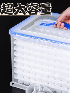 Large Capacity Food Grade Ice Tray Commercial Ice Maker Household Ice Cube Maker Stall Selling Storage Box Kitchen Tool