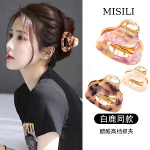 Medium Size Asymmetric Hair Claw Clip: A Fresh Out Shark Bite Hair Accessory