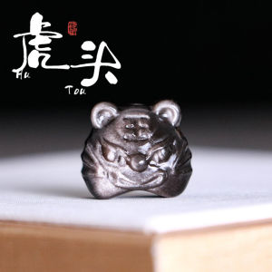 Natural Silver Obsidian Tiger Head DIY Pendant Necklace Bracelet Bead Accessories Charms Flat Back for Fashion Jewelry Making
