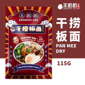 🔥 王奶奶【热销 𝐍𝐨.𝟐】 | 干捞板面 / 𝐆𝐫𝐚𝐧𝐝𝐦𝐚 𝐎𝐧𝐠 𝐏𝐚𝐧 𝐌𝐞𝐞 𝐃𝐫𝐲 𝐍𝐨𝐨𝐝𝐥𝐞 | 风干板面 | 江鱼仔虾米辣 | 𝐀𝐧𝐜𝐡𝐨𝐯𝐲 𝐒𝐡𝐫𝐢𝐦𝐩 𝐂𝐡𝐢𝐥𝐢 | 𝐐弹爽口
