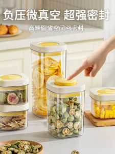 Food Grade Vacuum Sealed Storage Jar Press Type Moisture Proof Kitchen Storage Container for Grains Nuts And Snacks
