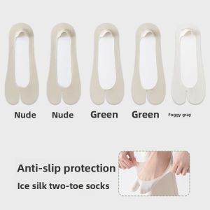 Miiow | Ice Silk Two-Finger Womens Socks Thin Summer Anti-Slip Boat Socks Invisible Toe Separators Breathable Cotton Blend MiiOW Cat Person