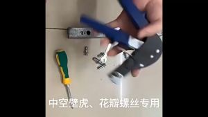 Wall Anchor Setting Tool Hollow Wall Anchor Metal Setting Tool For Drywall Gypsum Drywall