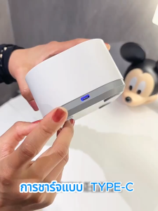 Keluer Ultrasonic Cleaner เครื่องล้างรีเทนเนอร์ และฟันปลอม ระบบอัลตราโซนิก การฆ่าเชื้อด้วยแสงยูวี ไร้สายและพกพาได้