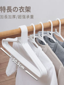 Thickened Plastic Japanese Style Clothes Hanger 50cm Wide Shoulder Mens Coat Hanger Home Storage Organizer Nordic Style
