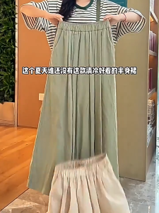 ZANZEN Korean Women 7-Color Long A-line Skirt High Waist Pocket Pleated Plus Size Summer Must-Have Long Skirt