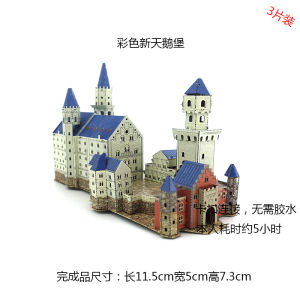 European Oceania Architecture Love Iron Metal Puzzle Mini 3D Glue-Free Three-Dimensional Handmade DIY Assemble Model