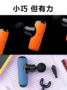 Beokas new all-upgraded fascia gun Q1 muscle relaxation massager is compact portable and mini neck mask for both men and women